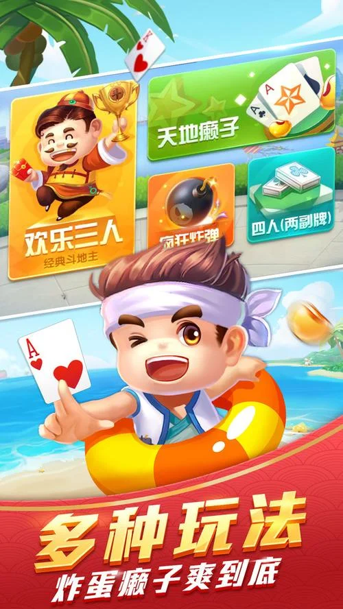 超凡国际APP多平台支持
